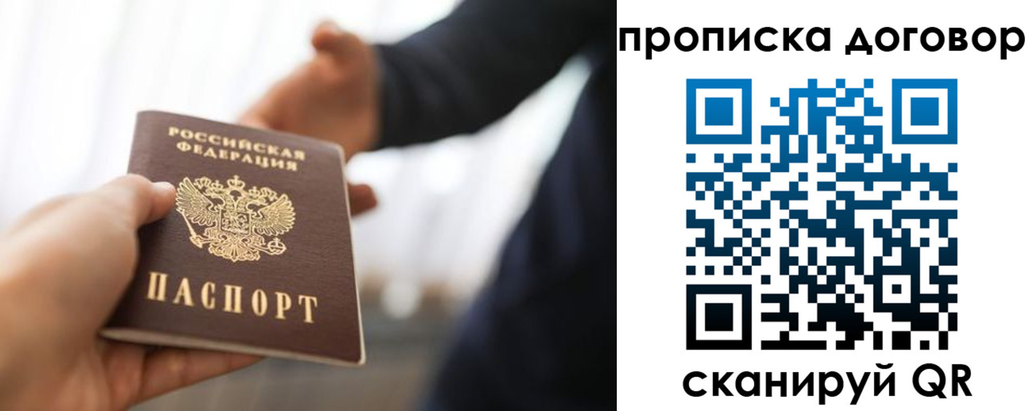 регистрация для дет. сада в Рязанской области