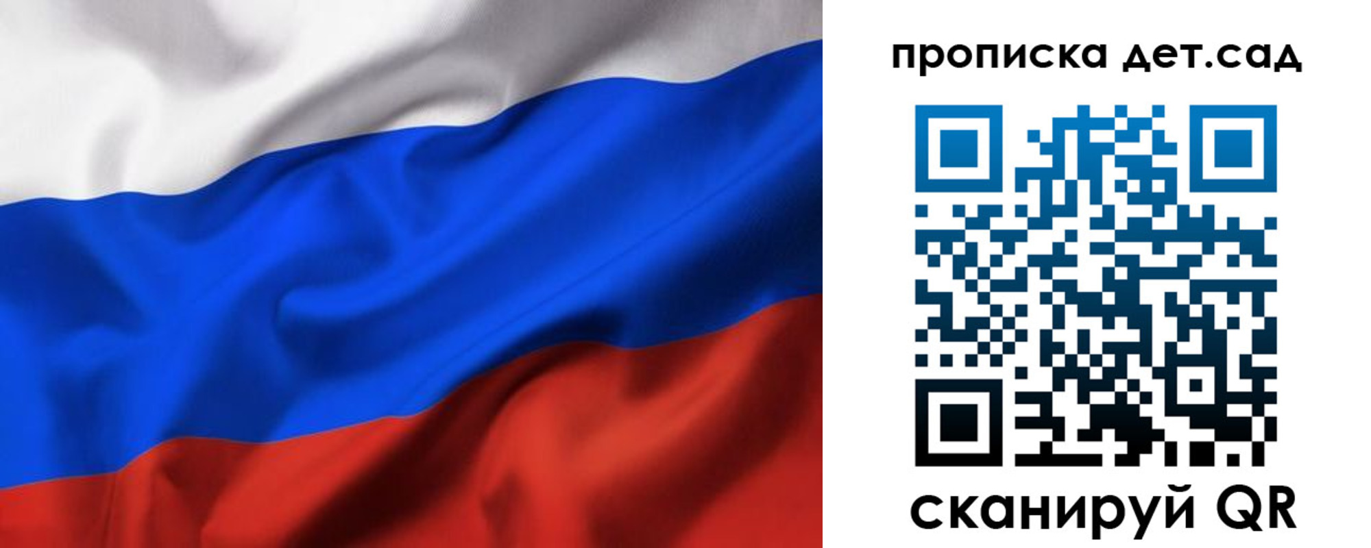 временная регистрация недорого в Рязанской области
