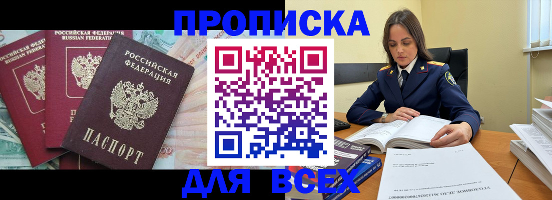 найти адрес прописки в Рязанской области