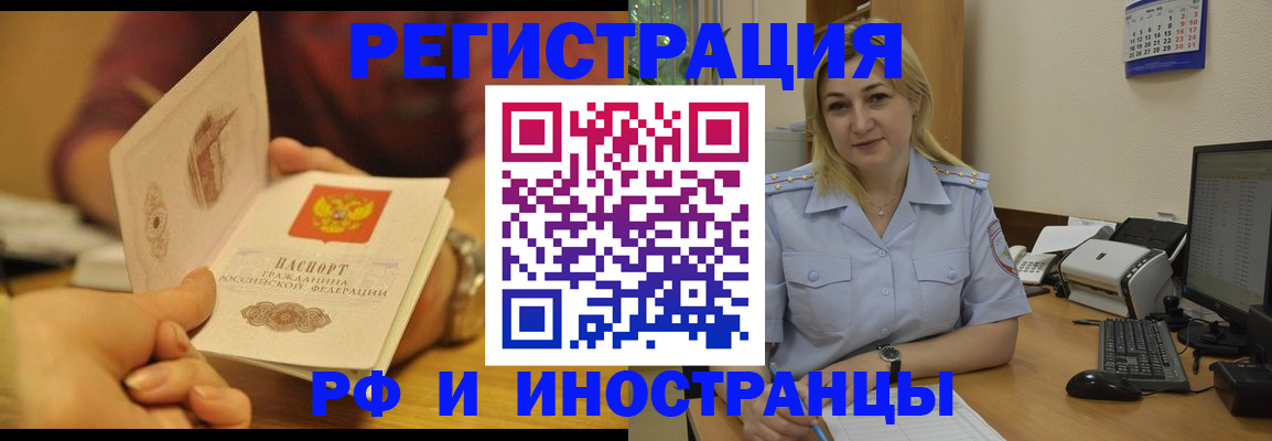 регистрация для дет. сада в Рязанской области