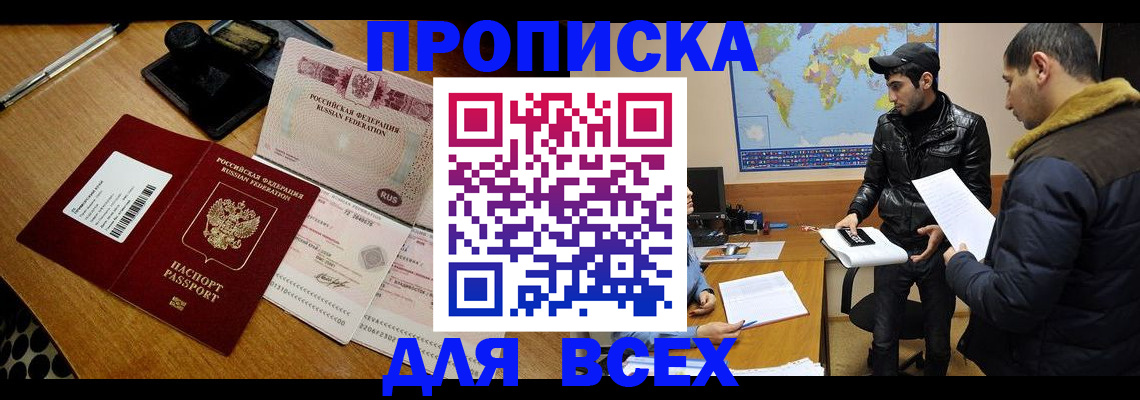пропишу в квартире в Рязанской области