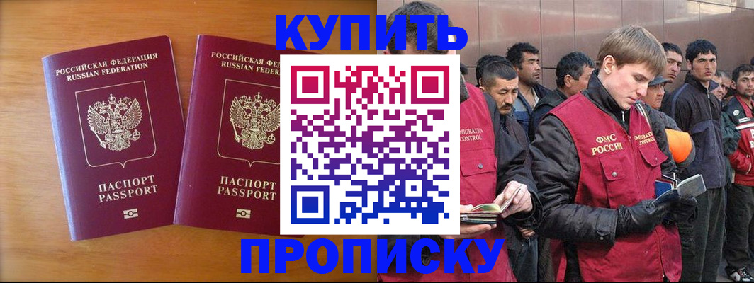 регистрация для школы в Рязанской области
